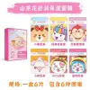 Mặt Nạ Doraemon Dưỡng Ẩm Cho Nam Nữ - Giảm 20% Còn 252.212đ 8