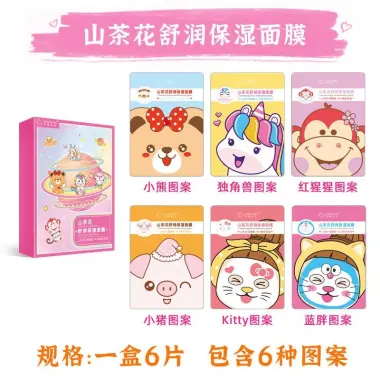 Mặt Nạ Doraemon Dưỡng Ẩm Cho Nam Nữ - Giảm 20% Còn 252.212đ 8
