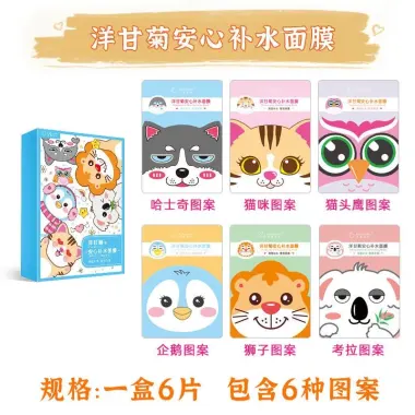 Mặt Nạ Doraemon Dưỡng Ẩm Cho Nam Nữ - Giảm 20% Còn 252.212đ 9