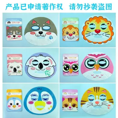 Mặt Nạ Doraemon Dưỡng Ẩm Cho Nam Nữ - Giảm 20% Còn 252.212đ 10