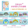 Mặt Nạ Doraemon Dưỡng Ẩm Cho Nam Nữ - Giảm 20% Còn 252.212đ 11