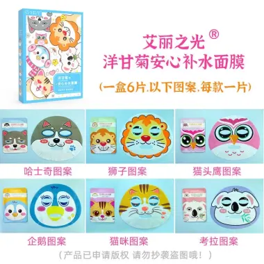 Mặt Nạ Doraemon Dưỡng Ẩm Cho Nam Nữ - Giảm 20% Còn 252.212đ 11