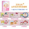 Mặt Nạ Doraemon Dưỡng Ẩm Cho Nam Nữ - Giảm 20% Còn 252.212đ 12