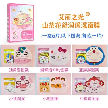 Mặt Nạ Doraemon Dưỡng Ẩm Cho Nam Nữ - Giảm 20% Còn 252.212đ 12