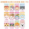 Mặt Nạ Doraemon Dưỡng Ẩm Cho Nam Nữ - Giảm 20% Còn 252.212đ 13
