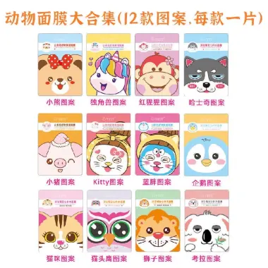 Mặt Nạ Doraemon Dưỡng Ẩm Cho Nam Nữ - Giảm 20% Còn 252.212đ 13