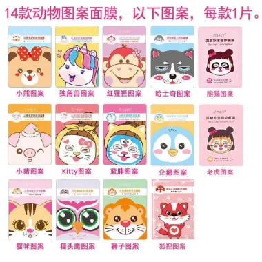 Mặt Nạ Doraemon Dưỡng Ẩm Cho Nam Nữ - Giảm 20% Còn 252.212đ 16