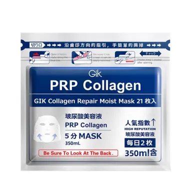 Mặt Nạ PRP Collagen GIK B3 B5 Trắng Da Cấp Ẩm Phục Hồi Làn Da Giảm Giá 155000đ 11 Mặt Nạ PRP Collagen GIK B3 B5 Trắng Da Cấp Ẩm Phục Hồi Làn Da Giảm Giá 155000đ 11