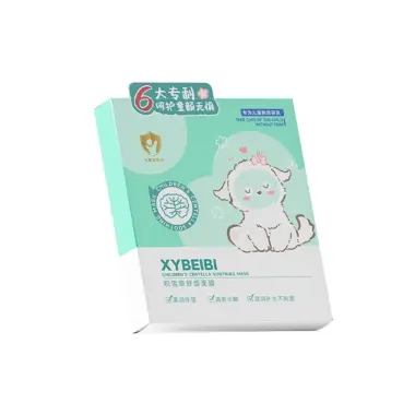 Mặt Nạ Trẻ Em Dưỡng Ẩm Centella Asiatica Calendula Không Kích Ứng - Giảm 17% còn 155403đ 5 Mặt Nạ Trẻ Em Dưỡng Ẩm Centella Asiatica Calendula Không Kích Ứng - Giảm 17% còn 155403đ 5