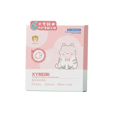 Mặt Nạ Trẻ Em Dưỡng Ẩm Centella Asiatica Calendula Không Kích Ứng - Giảm 17% còn 155403đ 8 Mặt Nạ Trẻ Em Dưỡng Ẩm Centella Asiatica Calendula Không Kích Ứng - Giảm 17% còn 155403đ 8
