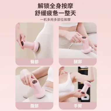 Máy mát xa điện Cổ tử cung Chân sau và chân sau Kinh tuyến nạo vét Máy mát xa cầm tay Cơ thể Máy đẩy mỡ đa chức năng Hộ gia đình BH250411B 3