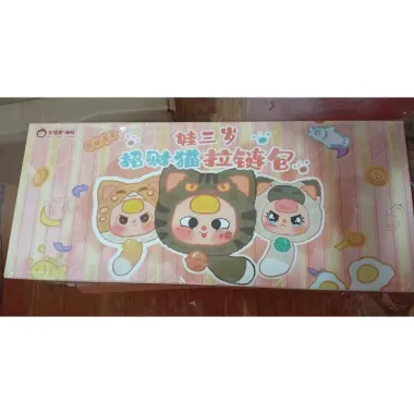 Mèo Thần Tài Siêu Cute - BABY THREE MÈO THẦN TÀI Chính Hãng Full Box - Giá Chỉ 120k 9 Mèo Thần Tài Siêu Cute - BABY THREE MÈO THẦN TÀI Chính Hãng Full Box - Giá Chỉ 120k 9