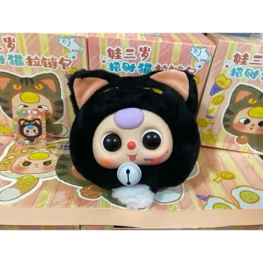 Mèo Thần Tài Siêu Cute - BABY THREE MÈO THẦN TÀI Chính Hãng Full Box - Giá Chỉ 120k 13 Mèo Thần Tài Siêu Cute - BABY THREE MÈO THẦN TÀI Chính Hãng Full Box - Giá Chỉ 120k 13