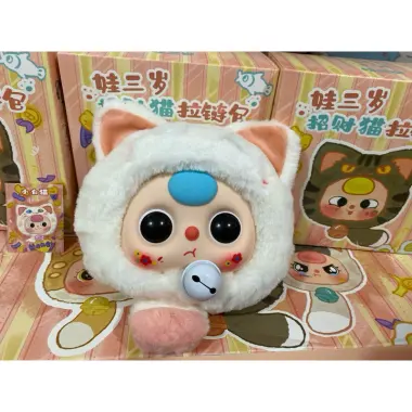Mèo Thần Tài Siêu Cute - BABY THREE MÈO THẦN TÀI Chính Hãng Full Box - Giá Chỉ 120k 21 Mèo Thần Tài Siêu Cute - BABY THREE MÈO THẦN TÀI Chính Hãng Full Box - Giá Chỉ 120k 21