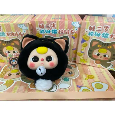 Mèo Thần Tài Siêu Cute - BABY THREE MÈO THẦN TÀI Chính Hãng Full Box - Giá Chỉ 120k 47 Mèo Thần Tài Siêu Cute - BABY THREE MÈO THẦN TÀI Chính Hãng Full Box - Giá Chỉ 120k 47