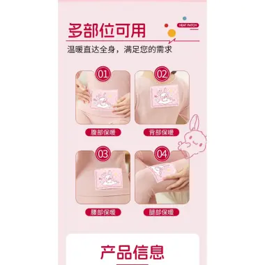Miếng Dán Giữ Nhiệt Giảm Đau Bụng Kinh - Sưởi Ấm Toàn Thân Giá Chỉ 33800Đ 10