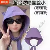 Mũ Tai Mèo Nữ Chống Nắng Dễ Thương Dây Đeo Nhanh Khô Giảm Giá 63k