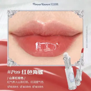 Son Môi Flower Knows Mỹ Phẩm Của Hoa Biết - Giá Rẻ 150k Thay Vì 195k 32