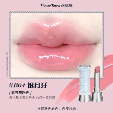 Son Môi Flower Knows Mỹ Phẩm Của Hoa Biết - Giá Rẻ 150k Thay Vì 195k 43