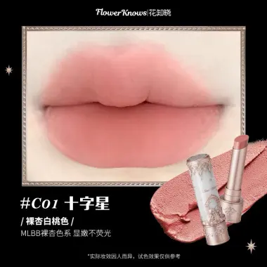 Son Môi Flower Knows Mỹ Phẩm Của Hoa Biết - Giá Rẻ 150k Thay Vì 195k 44
