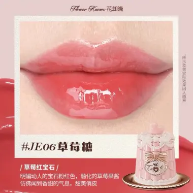 Son Môi Flower Knows Mỹ Phẩm Của Hoa Biết - Giá Rẻ 150k Thay Vì 195k 73