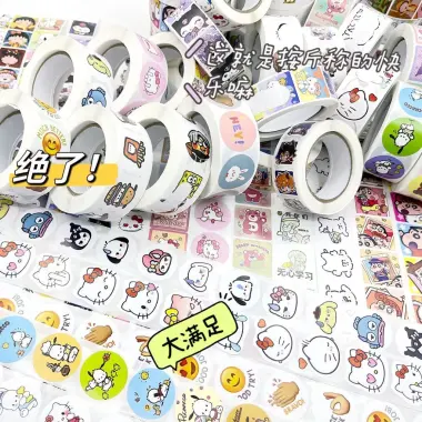 Sticker Khen Thưởng Tiếng Anh Dày, In Sắc Nét 500pcs, Giá Chỉ 8900đ 5