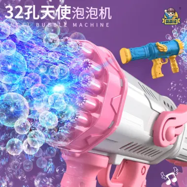 Súng bắn bong bóng 32 nòng siêu mạnh 3D đa dạng giá chỉ 25k giảm từ 31.7k 2 Súng bắn bong bóng 32 nòng siêu mạnh 3D đa dạng giá chỉ 25k giảm từ 31.7k 2