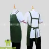 Tạp Dề Quán Cà Phê Nam Nữ Giá Rẻ - Dây Đeo Vai Màu Nâu Chữ H Yếm Tạp Dề Giảm 41040đ 7