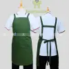 Tạp Dề Quán Cà Phê Nam Nữ Giá Rẻ - Dây Đeo Vai Màu Nâu Chữ H Yếm Tạp Dề Giảm 41040đ 13