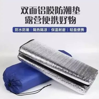 Thảm chống ẩm dã ngoại di động hai mặt dày - Giảm giá còn 279.840đ từ 360.994đ 1