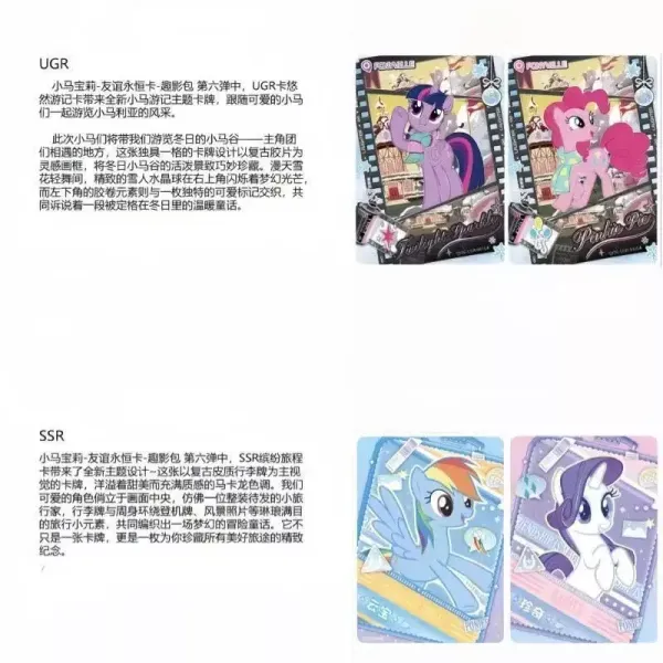 Khám phá bộ sưu tập Thẻ My Little Pony “Tình Bạn Vĩnh Cửu”: thiết kế, nhân vật và giá trị giáo dục cho trẻ