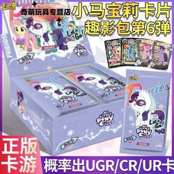 Hình ảnh sản phẩm Thẻ My Little Pony Tình Bạn Vĩnh Cửu - Bộ Sưu Tập Thẻ Chính Hãng Giá Chỉ 53.866đ
