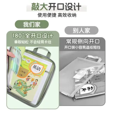 Túi đựng tài liệu đa năng HUAJIE giảm giá - Cực bền, cực tiện lợi chỉ 64900đ 7