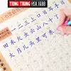 Vở luyện viết 3300 chữ Hán từ Hsk1-6 KTBOOK Books ( kèm bút phai màu sau 5 phút viết ) HSK1688 3
