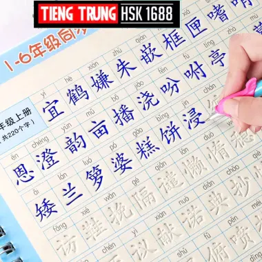 Vở luyện viết 3300 chữ Hán từ Hsk1-6 KTBOOK Books ( kèm bút phai màu sau 5 phút viết ) HSK1688