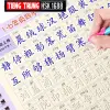 Vở luyện viết 3300 chữ Hán từ Hsk1-6 KTBOOK Books ( kèm bút phai màu sau 5 phút viết ) HSK1688 5