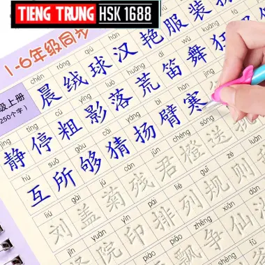 Vở luyện viết 3300 chữ Hán từ Hsk1-6 KTBOOK Books ( kèm bút phai màu sau 5 phút viết ) HSK1688 5 Vở luyện viết 3300 chữ Hán từ Hsk1-6 KTBOOK Books ( kèm bút phai màu sau 5 phút viết ) HSK1688 5