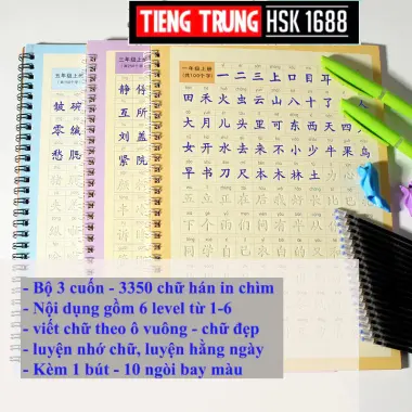 Vở luyện viết 3300 chữ Hán từ Hsk1-6 KTBOOK Books ( kèm bút phai màu sau 5 phút viết ) HSK1688 6 Vở luyện viết 3300 chữ Hán từ Hsk1-6 KTBOOK Books ( kèm bút phai màu sau 5 phút viết ) HSK1688 6