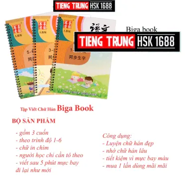 Vở luyện viết 3300 chữ Hán từ Hsk1-6 KTBOOK Books ( kèm bút phai màu sau 5 phút viết ) HSK1688 8 Vở luyện viết 3300 chữ Hán từ Hsk1-6 KTBOOK Books ( kèm bút phai màu sau 5 phút viết ) HSK1688 8