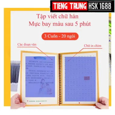 Vở luyện viết 3300 chữ Hán từ Hsk1-6 KTBOOK Books ( kèm bút phai màu sau 5 phút viết ) HSK1688