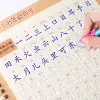 Vở luyện viết 3300 chữ Hán từ Hsk1-6 KTBOOK Books ( kèm bút phai màu sau 5 phút viết ) HSK1688 11