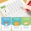 Vở luyện viết 3300 chữ Hán từ Hsk1-6 KTBOOK Books ( kèm bút phai màu sau 5 phút viết ) HSK1688 12