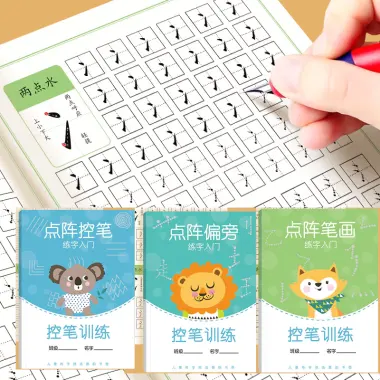 Vở luyện viết 3300 chữ Hán từ Hsk1-6 KTBOOK Books ( kèm bút phai màu sau 5 phút viết ) HSK1688 12 Vở luyện viết 3300 chữ Hán từ Hsk1-6 KTBOOK Books ( kèm bút phai màu sau 5 phút viết ) HSK1688 12