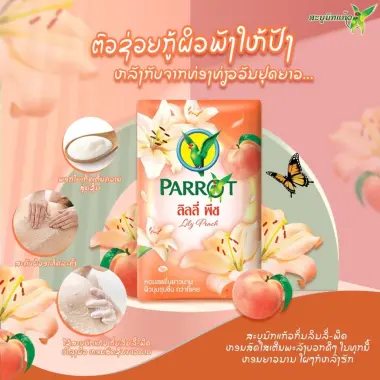 Xà phòng Vẹt Parrot Thái 105g Siêu Thơm Sạch Da Không Nhờn Giá Tốt 34100VNĐ 3