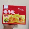 1 Hộp 20 Gói Khuyết Nha Xỉ Cay Giòn Kiều Đại Nương, Cấp Độ Siêu Cay (gói 16gr) 2