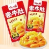 1 Hộp 20 Gói Khuyết Nha Xỉ Cay Giòn Kiều Đại Nương, Cấp Độ Siêu Cay (gói 16gr) 9