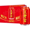 1 thùng 24 lon trà thảo mộc sâm Wanglaoji - Giá sỉ chỉ 155.000 đồng, ưu đãi đặc biệt 2