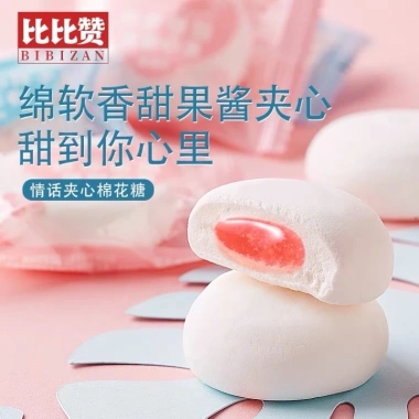 30 kẹo bông marshmallow bánh bao nhân chảy vị trái cây Thái Lan - ưu đãi 70.000 3 30 kẹo bông marshmallow bánh bao nhân chảy vị trái cây Thái Lan - ưu đãi 70.000 3