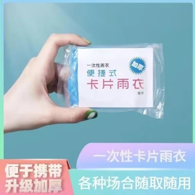 Áo Mưa Dùng Một Lần Giá Rẻ - Du Lịch, Đi Tàu Chỉ 4000đ 5 Áo Mưa Dùng Một Lần Giá Rẻ - Du Lịch, Đi Tàu Chỉ 4000đ 5