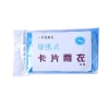 Áo Mưa Dùng Một Lần Giá Rẻ - Du Lịch, Đi Tàu Chỉ 4000đ 8